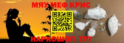 кокаин перу Гусиноозёрск