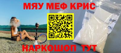 кокаин перу Гусиноозёрск