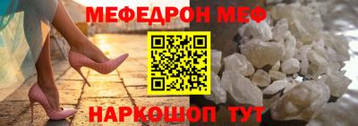 кокаин перу Гусиноозёрск
