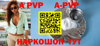 кокаин перу Гусиноозёрск