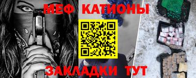 кокаин перу Гусиноозёрск