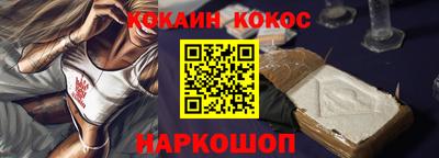 мефедрон мука Гусев