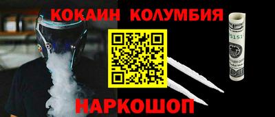 СК Гусь-Хрустальный