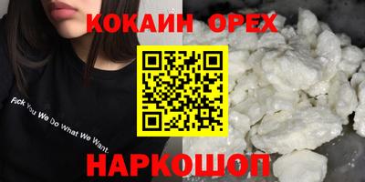СК Гусь-Хрустальный