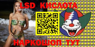 кокаин перу Гусиноозёрск