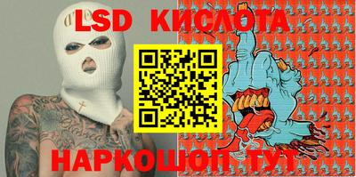 кокаин перу Гусиноозёрск