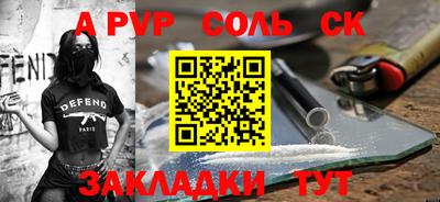 мефедрон мука Гусев