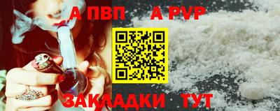 кокаин перу Гусиноозёрск
