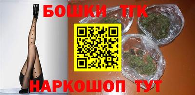 кокаин перу Гусиноозёрск