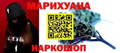кокаин перу Гусиноозёрск