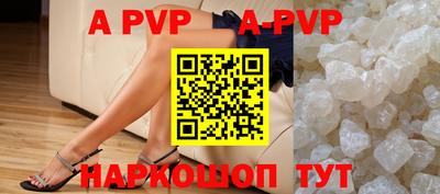мефедрон мука Гусев