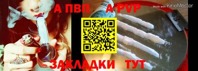 мефедрон мука Гусев