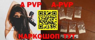 кокаин перу Гусиноозёрск