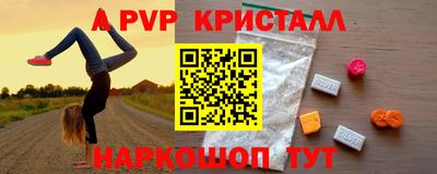 мефедрон мука Гусев