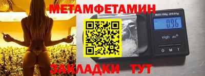 мефедрон мука Гусев