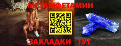 кокаин перу Гусиноозёрск