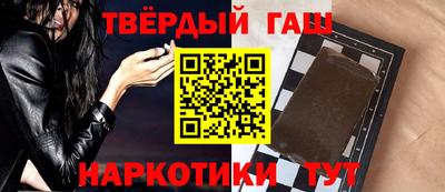 кокаин перу Гусиноозёрск
