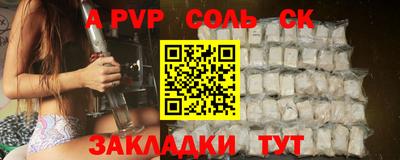 мефедрон мука Гусев