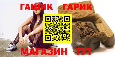 кокаин перу Гусиноозёрск