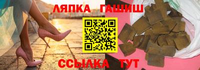 СК Гусь-Хрустальный