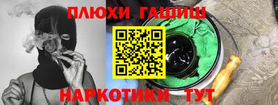 мефедрон мука Гусев
