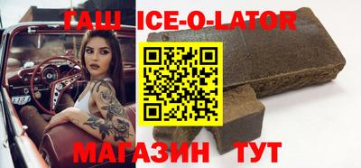 кокаин перу Гусиноозёрск