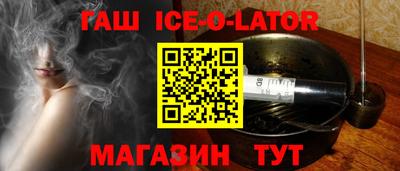 СК Гусь-Хрустальный