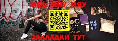 кокаин перу Гусиноозёрск