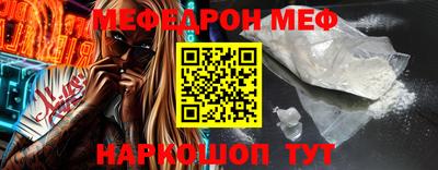 мефедрон мука Гусев