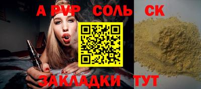 мефедрон мука Гусев
