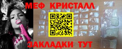 мефедрон мука Гусев