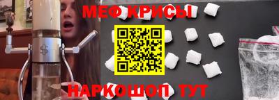 СК Гусь-Хрустальный