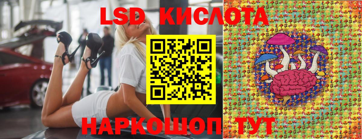 Наркотические марки 1,8мг  Вход с VPN  Волжск 