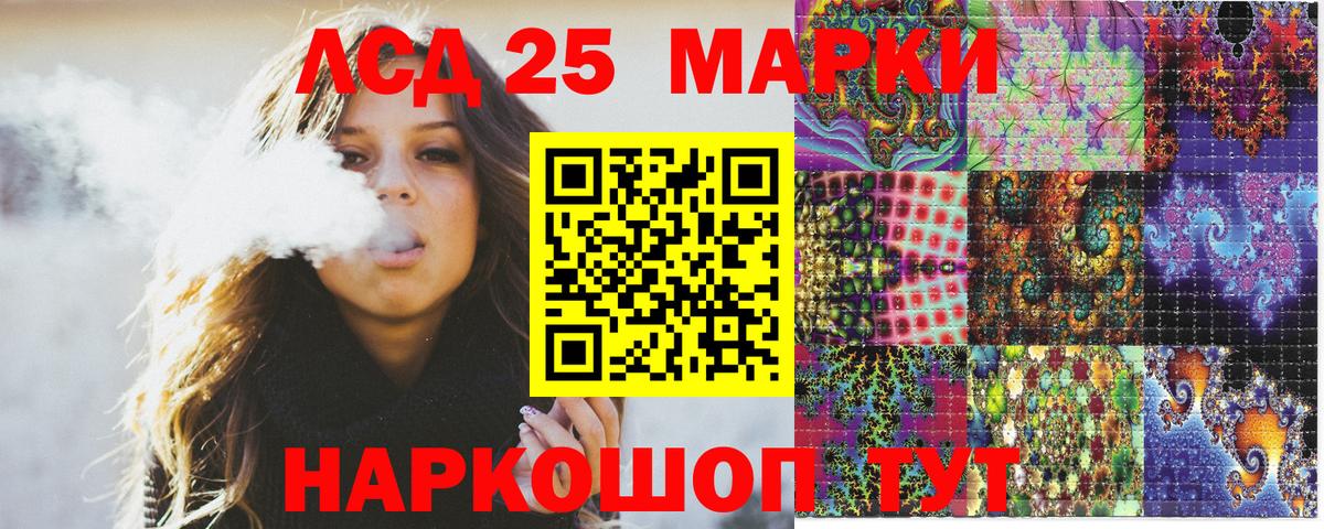 Марки N-bome 1,5мг Волжск