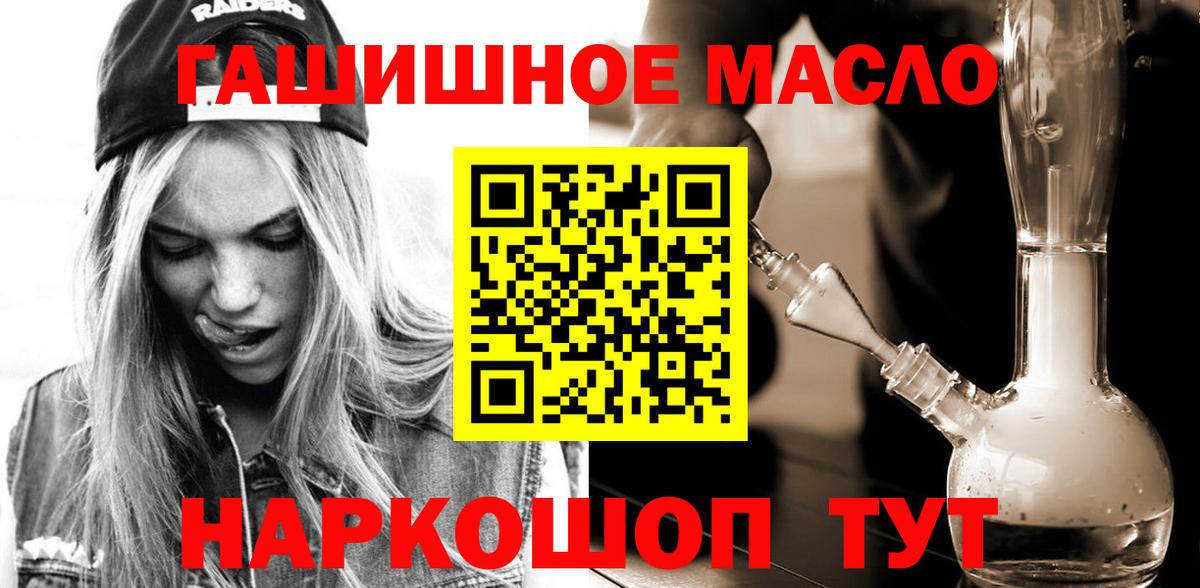 Дистиллят ТГК жижа Волжск