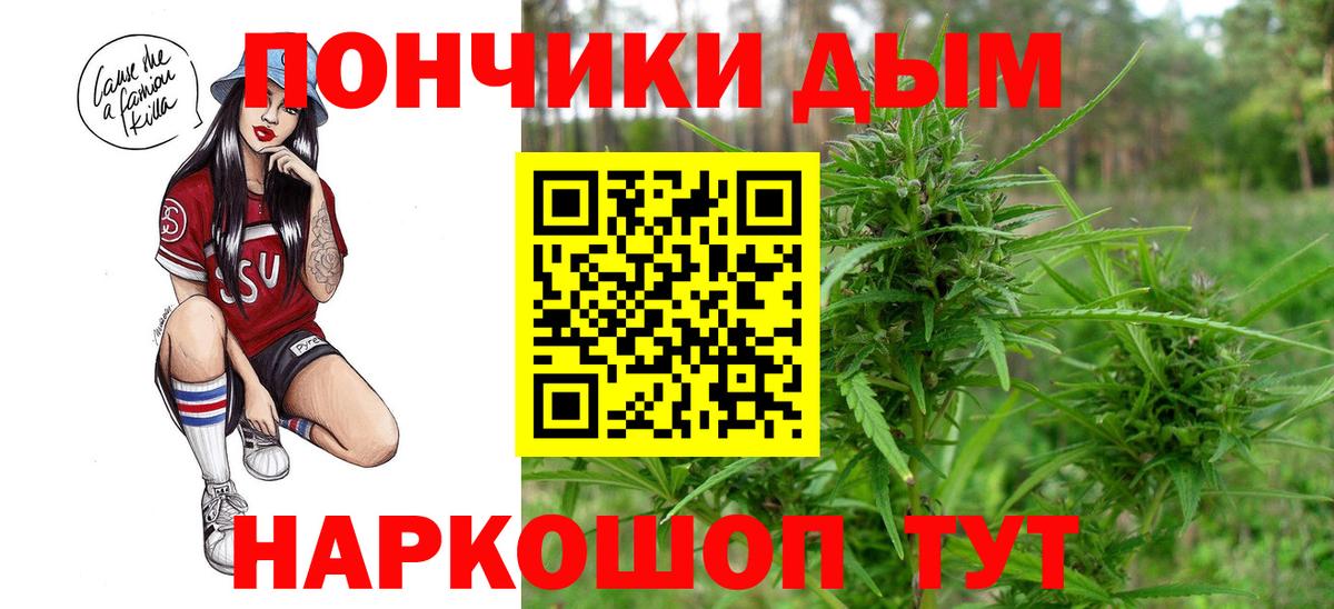 Бошки марихуана Bruce Banner  Марихуана тримм  Каннабис семена  Бошки марихуана конопля  Волжск  Вход с VPN 