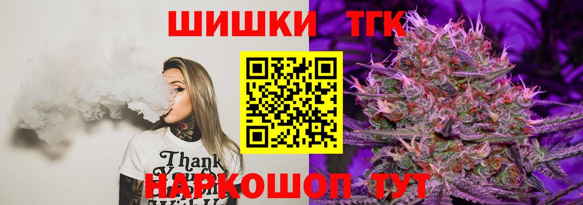 Меф МЯУ МЯУ кристаллы  КОКАИН  ГАШИШ  Волжск  Меф МЯУ МЯУ  Канабис  Вход с VPN  ГАШ  Марихуана 